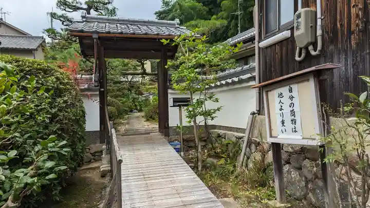 宝円寺(京都府)