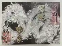 万松寺(愛知県)