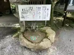 大水上神社(香川県)