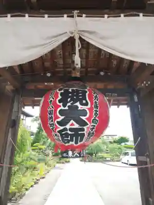岩槻大師彌勒密寺の山門・神門