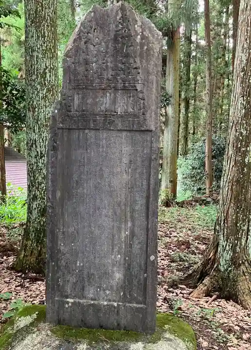 坂下八幡神社(岐阜県)
