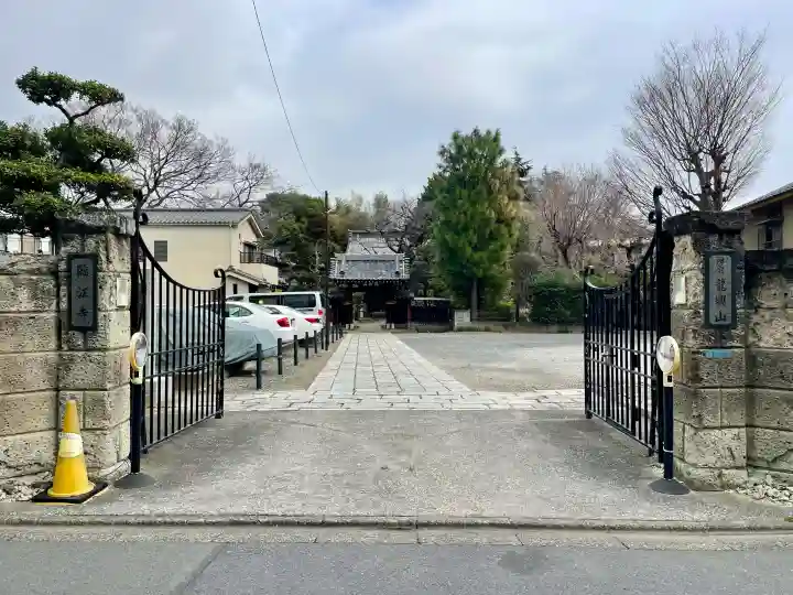 臨江寺の{uncategorized: "未分類", other: "その他", undefined: "問題あり", building: "その他建物", grave: "お墓", sacred_gate: "鳥居", guardian: "狛犬", statue: "像", buddha: "仏像", history: "歴史", nature: "自然", garden: "庭園", animal: "動物", pagoda: "塔", temizu: "手水舎", mountain_gate: "山門・神門", sanctuary: "本殿・本堂", subordinate: "末社・摂社", art: "芸術", scenery: "景色", jizo: "地蔵", ema: "絵馬", goshuin: "御朱印", omikuji: "おみくじ", items: "授与品その他", amulet: "お守り", goshuincho: "御朱印帳", eats: "食事", festival: "お祭り", votive_dance: "神楽", shichigosan: "七五三参", wedding: "結婚式", experience: "体験その他", initially: "初詣", around: "周辺", anti_infection: "感染症対策"}