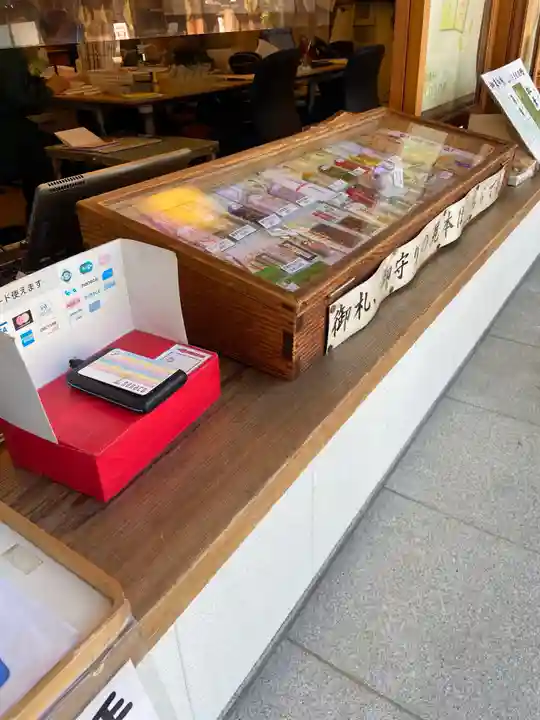 松陰神社の授与品その他