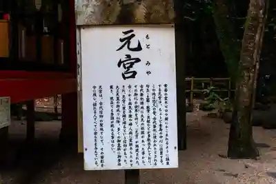 青島神社（青島神宮）(宮崎県)
