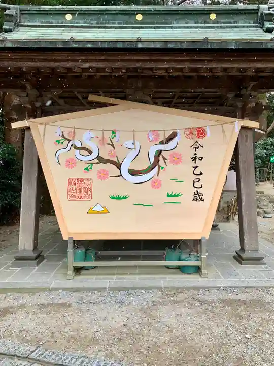 志波彦神社・鹽竈神社(宮城県)