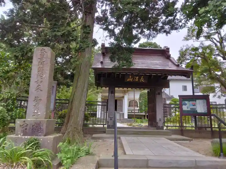 正安寺(神奈川県)