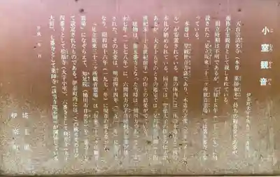 清光寺(埼玉県)