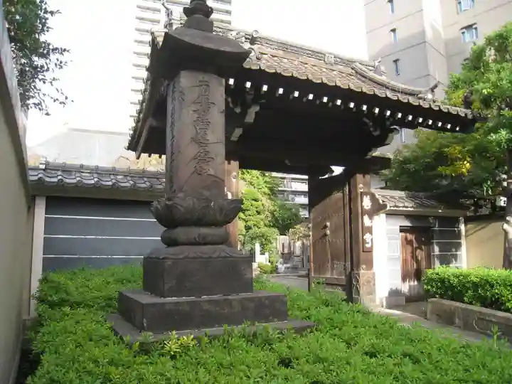 善性寺の山門・神門