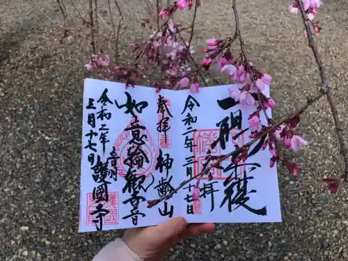 護国寺のその他建物