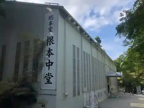 比叡山延暦寺(滋賀県)