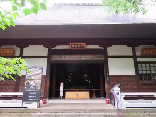 淨眞寺の末社・摂社