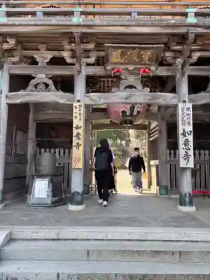 如意寺(京都府)