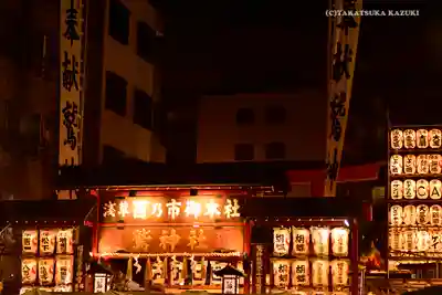 鷲神社のその他建物