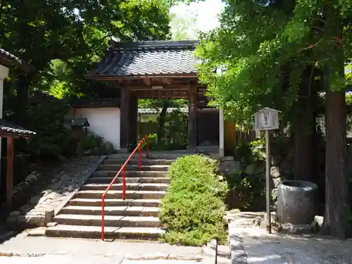 如願寺(京都府)