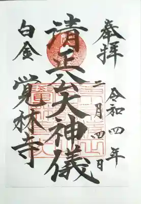 書き置きです。