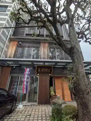 見樹院(東京都)