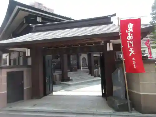 法昌寺の山門・神門