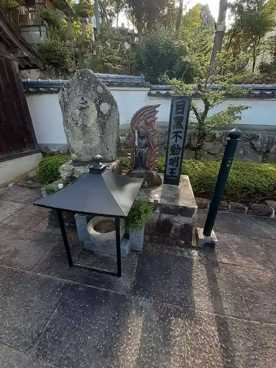 神宮寺感應院(大阪府)