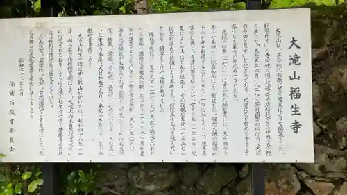 西法院(岡山県)