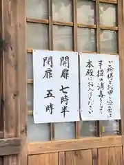 羽衣町厳島神社（関内厳島神社・横浜弁天）の建物その他