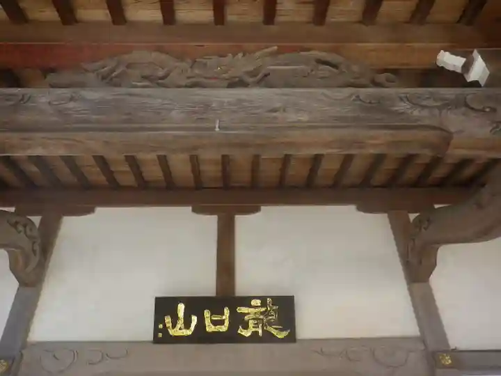 勧行寺のその他建物