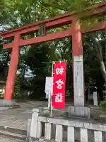 世田谷八幡宮(東京都)