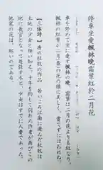 大法院の歴史