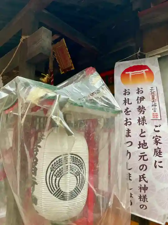 鐘塚稲荷神社の{uncategorized: "未分類", other: "その他", undefined: "問題あり", building: "その他建物", grave: "お墓", sacred_gate: "鳥居", guardian: "狛犬", statue: "像", buddha: "仏像", history: "歴史", nature: "自然", garden: "庭園", animal: "動物", pagoda: "塔", temizu: "手水舎", mountain_gate: "山門・神門", sanctuary: "本殿・本堂", subordinate: "末社・摂社", art: "芸術", scenery: "景色", jizo: "地蔵", ema: "絵馬", goshuin: "御朱印", omikuji: "おみくじ", items: "授与品その他", amulet: "お守り", goshuincho: "御朱印帳", eats: "食事", festival: "お祭り", votive_dance: "神楽", shichigosan: "七五三参", wedding: "結婚式", experience: "体験その他", initially: "初詣", around: "周辺", anti_infection: "感染症対策"}