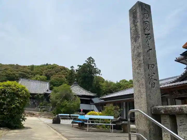常楽寺(徳島県)