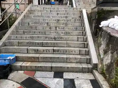 伊香保神社のその他建物