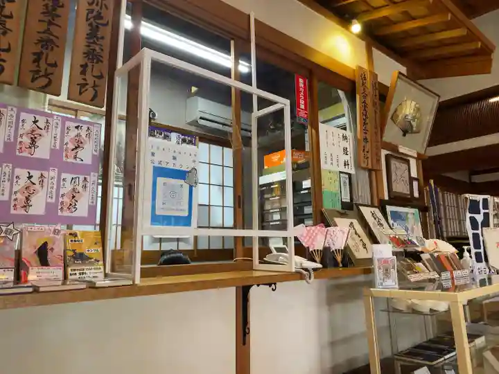 誓願寺(京都府)