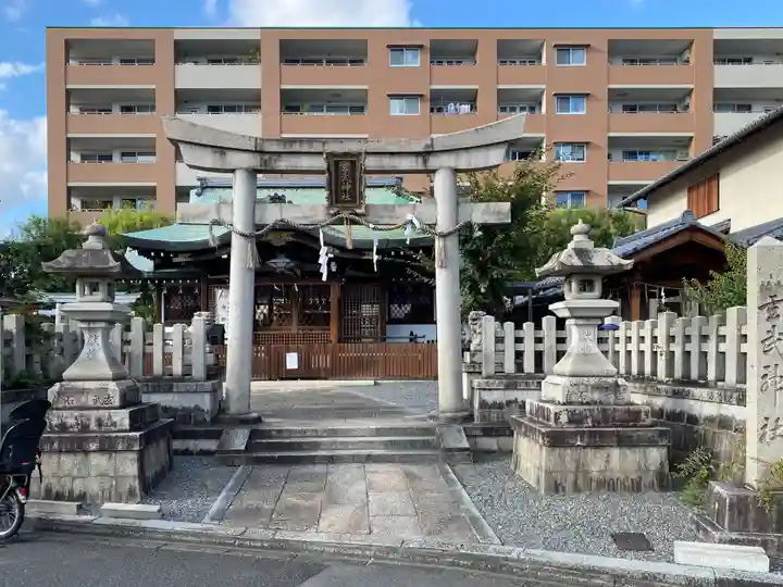 玄武神社の鳥居