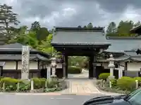 常喜院(和歌山県)