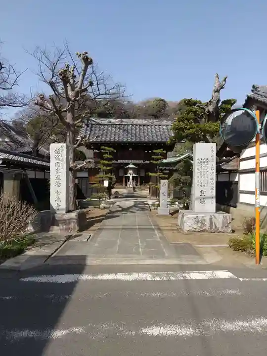 金蔵寺のその他建物