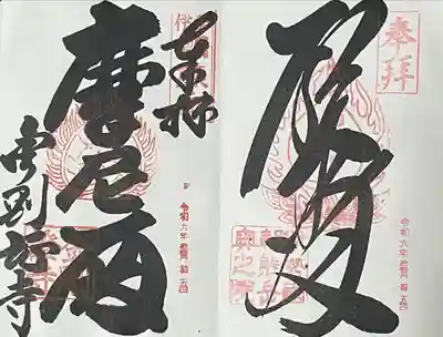 伊勢神宮内宮（皇大神宮）(三重県)