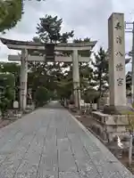 長浜八幡宮(滋賀県)