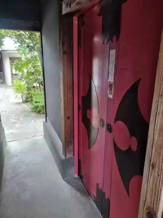 全興寺(大阪府)