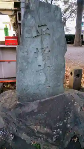平塚神社のその他建物