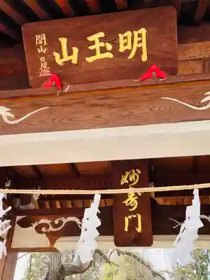 長光寺(長野県)