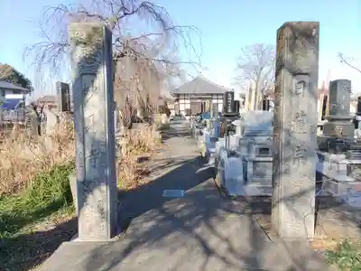 妙見寺(群馬県)