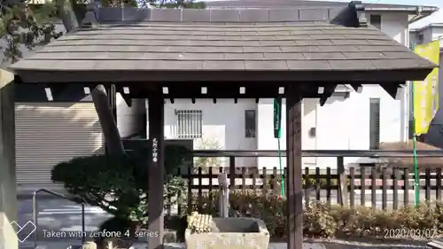 今宮坊の手水舎