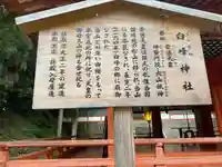 白峰神社(香川県)