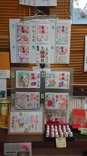 三輪神社のその他建物