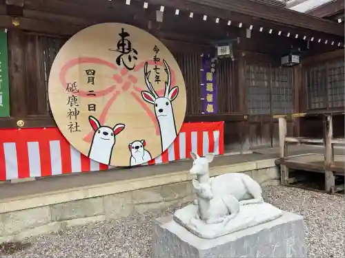 砥鹿神社（里宮）(愛知県)