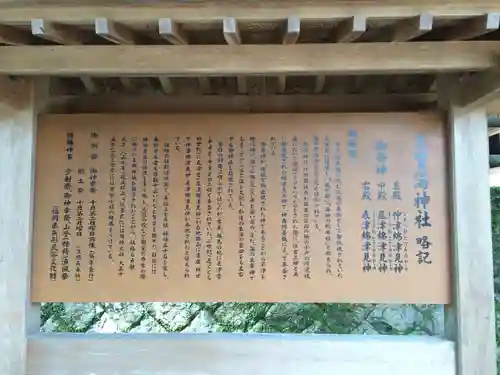 志賀海神社(福岡県)