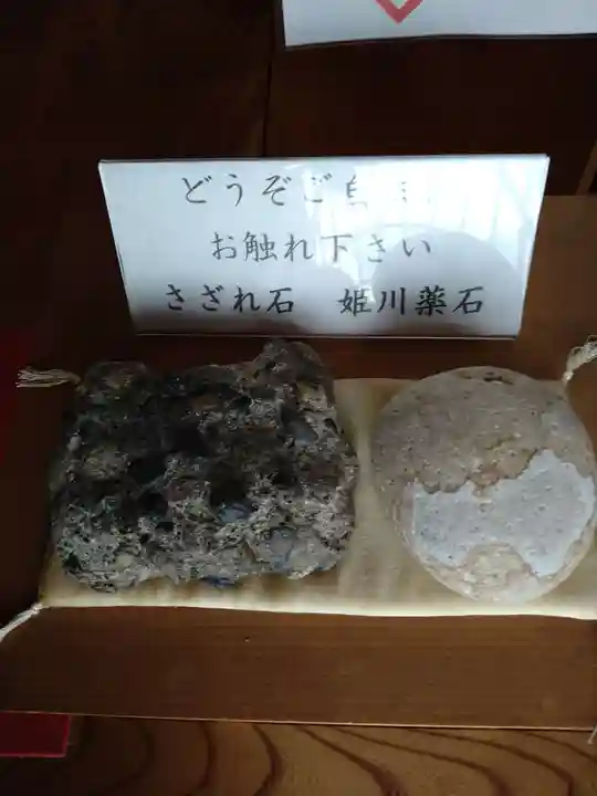 石動神社のその他建物