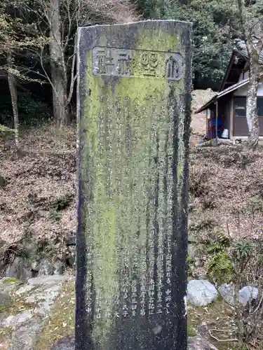 大野神社(岐阜県)