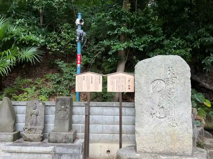 師岡熊野神社(神奈川県)