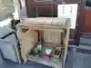 厄除大師(蓮生院)(兵庫県)
