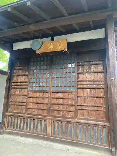 大蔵院(群馬県)